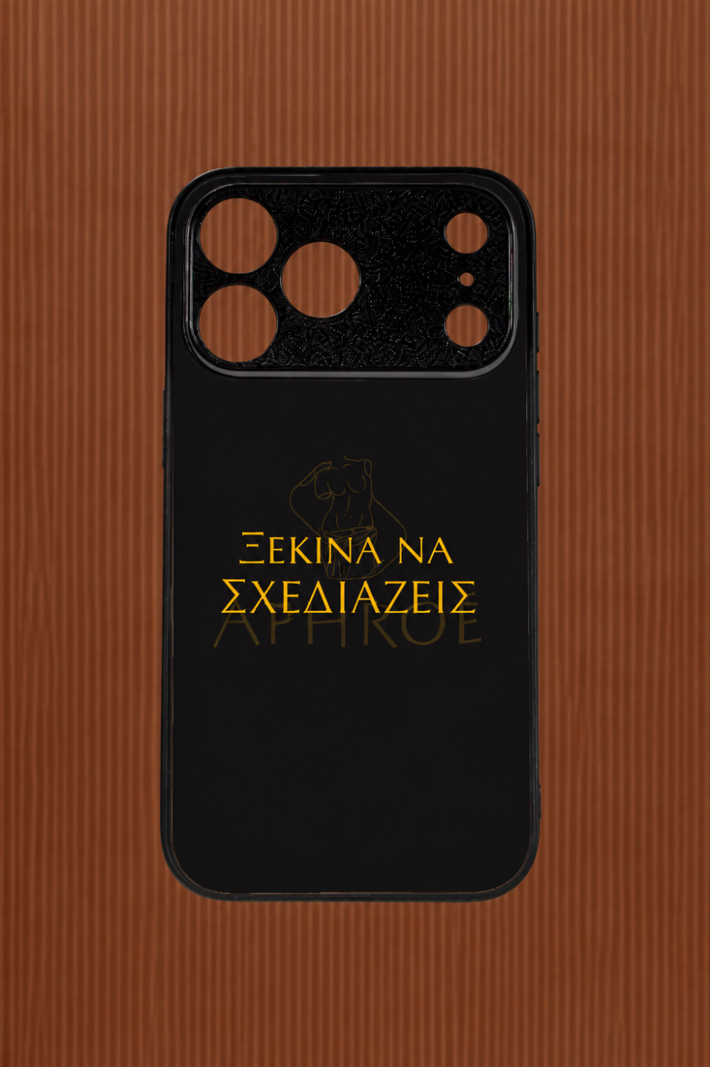 Αρχική design yours black